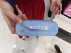 -宝岛眼镜