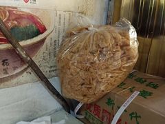-老太皮肚面