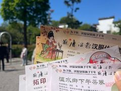-观唐（国际）度假村温泉