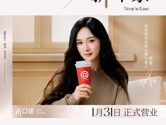 -天津梅江印象城