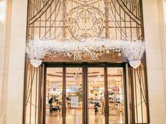-阪急百货店(梅田总店)