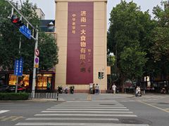 -一大糕点(纬六路店)