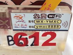 -渔民新村(番禺总店)