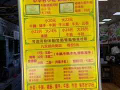 -珍珍小食店(西华路店)