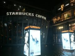 -星巴克臻选(宁波天一广场店)