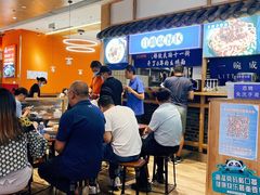 -十一街幺鸡成都担担面(悠方店)