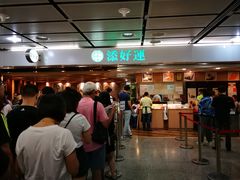 -添好运点心专门店(中环IFC店)