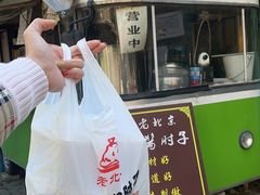 -老北京赵记酱肘子