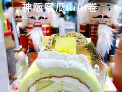 -卷心卷意·轻甜蛋糕(新光天地店)