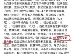 -韩妹鱼庄·泸定老字号(泸定店)