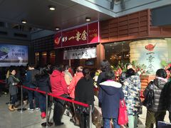 -博多一幸舍(侨福芳草地购物中心店)