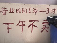 -九九豆花馆(解放碑步行街店)