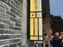 -壹丁咖啡(宽窄巷子店)