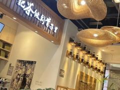 -霸王茶姬(泛海广场店)