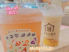 -厝内小眷村(新北万达店)