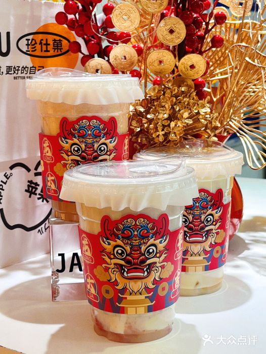 Jazcu珍仕菓鲜榨果汁(西单大悦城店)图片