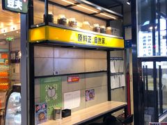 -自黑豆夫·臭豆腐夹馍(四海唐人街店)