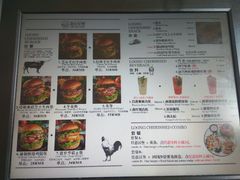 菜单-龙治汉堡(中华城店)