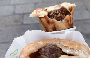 Fresh Meat Plum Cake