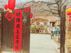 -里口山风景名胜区