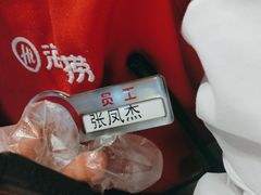 -海底捞火锅(万达广场店)