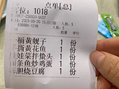 -渔娘渔家丹东海鲜(东直门店)