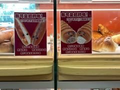 -新侨三宝乐面包店(崇文门店)