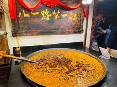 -嘉凌码头·重庆特产手工火锅底料(洪崖洞九楼店)