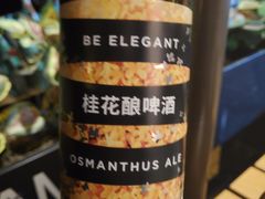 -ALAMEEN阿拉伯餐厅(三里屯店)