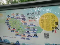 -佛山华盖山公园
