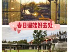 -前小桔亲子创意农场·草莓采摘·露营烧烤
