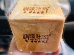 -啊噗吐呦现场烘焙(麦凯乐店)