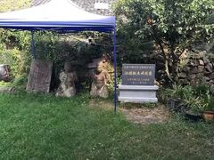 -戚继光纪念馆