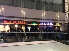 -汉巴味德(大悦城店)