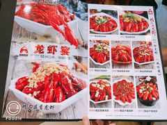 -阿胖龙虾(罍街店)