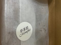 -梦菲思饼屋(瑞金宾馆店)