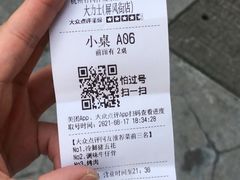 -韩国料理大力士(屏风街店)