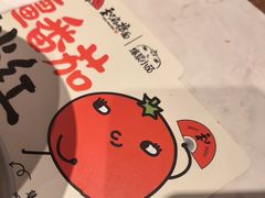 -和府捞面(曹路花园城店)