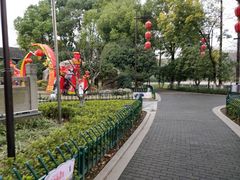 -东水关遗址公园