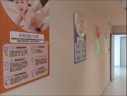 -艾薇朵朵全套房月子中心(江宁店)