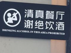 -沙漠玫瑰土耳其餐厅(神路街店)