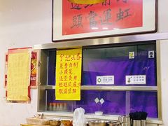 -海清宁记大馅云吞