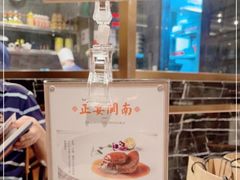 -闽和南(深圳万象城店)