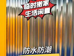 -安东易迷你仓自助寄存仓库(苏州桥店)