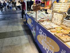 -广州保利时光里(建设大马路店)