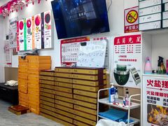 -郑远元专业修脚房(朝晖路店)