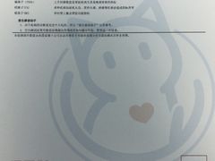 -纳吉亚猫专科动物医院博雅分院