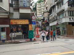 -一幻拉面(铜锣湾店)