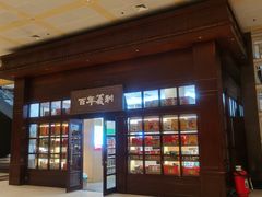 -北京站