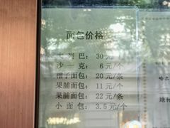 -华梅西餐厅(哈尔滨中央大街店)